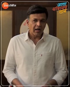 Zee Talkies on Reels