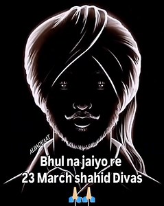 Amar sahid veer bhagat Singh 🙏👑 . . #trending #reel #veer #bhagatsinghji | Chaudhary Vishnu Kuntal