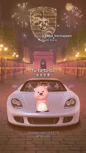 플리스트 on Instagram: "Carte Blanq - 33 Max Verstappen #ZEPETO #song #playlist #music #MaxVerstappen #Verstappen #F1 #에프원 #레이싱 #드라이브"