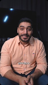 ‎قم بتحويل #HUAWEIMatePadPro إلى قوة من الإنتاجية المذهلة بحركة واحدة. يُفتح الجهاز وكأنه كمبيوتر ويقدم مساحة تخزين للقلم لإبداع فوري. ‎احجز HUAWEI MatePad Pro مسبقًا الآن مقابل 269.9 د.ك واحصل على هديا مجانية بقيمة تصل إلى 154 د.ك. Transform your #HUAWEIMatePadPro into a productivity powerhouse with a single move. A PC-like opening and built-in stylus slot for instant creativity. Pre-order HUAWEI MatePad Pro now for KWD 269.9 and get a FREE gifts worth up to KWD 154. | Eureka Kuwait