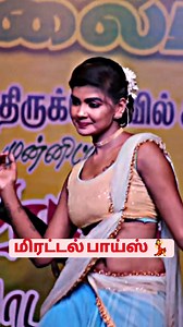 2K views · 70 reactions | #kathdikithu kaththadikithu kathava sathu mama | Arivu Ak | Facebook