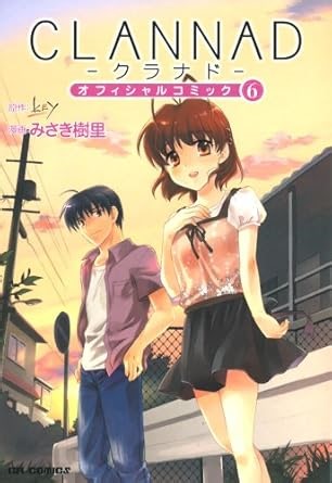 Amazon.com: Clannad Manga Vol.6 (in Japanese): 9784861764967: Juri Misaki: 圖書