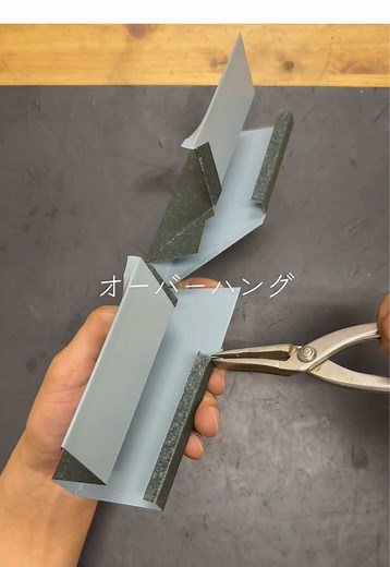 Understanding Overhang Flashing in Roofing
