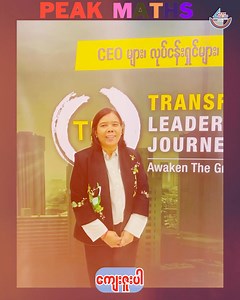 Leaders anticipate, Losers react by Tony Robbin | Peak Maths