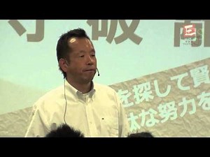 【一般公開】ESJ4期第3回モデリング講義