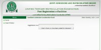 JAMB Admission Status Portal 2026/2027 jamb.org.ng status free checker