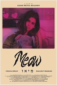 Meow - Movie