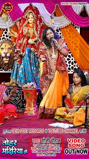 2.9K views · 65 reactions | Fatafat Bhojpuri on Reels | Facebook