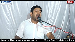kanchan wali kaya re bhajan !! विशाल जी कविया | Milan Filam