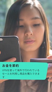 #カスペルスキー #VPN #セキュアコネクション が、AV-TESTの「Approved」ステータスを4年連続で受賞しました🎉🏆VPN界のアカデミー賞とも言われるこの賞で、当社の製品のパフォーマンスが再び評価されたことを感謝します。 ⬇️⬇️ 🔗https://kas.pr/kdg8 | Kaspersky