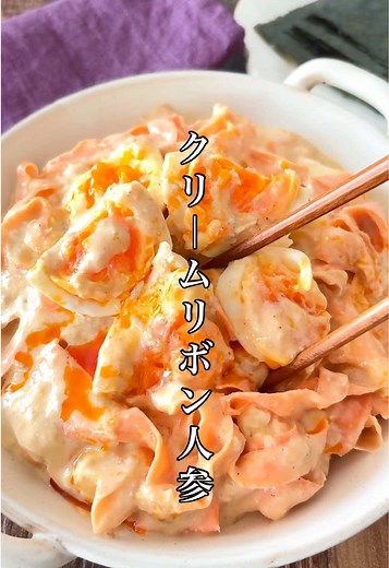 簡単人参サラダレシピでダイエットを楽しむ🥕