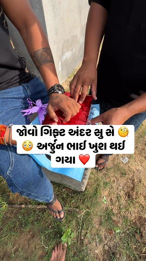 Singer Arjun thakor fan clud on Reels