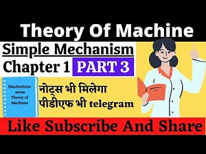 Introduction of theory of machine | Theory of machine | Lecture 3