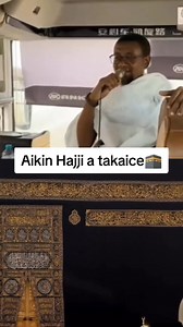 Aikin Hajji a takaice🕋 Part 14 | Hajji Kiran Allah