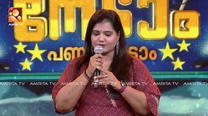 33K views · 570 reactions | അല്ലിയാമ്പൽ കടവിൽ ..ഗാനം ആലപിച്ച് കലാഭവൻ...