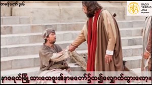 1.5K views · 104 reactions | RVA Myanmar on Reels | Facebook