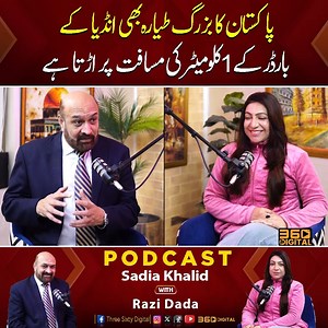 778K views · 32K reactions | Three Sixty Digital on Reels | Facebook