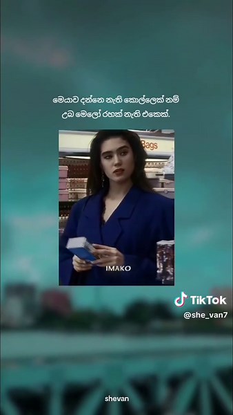 Jennifer Connelly's Most Iconic Kissing Scenes