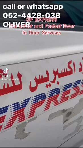 Gp Express Cargo on Reels