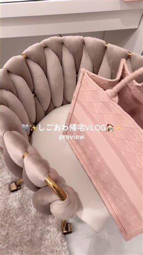 リリ⋆꙳휗휚꙳.* on Instagram: "しごおわ帰宅VLOG✨ 特に何もないリアルなルーティンかも クーポンはストーリーから☝ -——♡-——— #PR #natubeaute #ナチュボーテ #導入美容液 #ガラクトミセス #ブースター #敏感肌 #導入液 #導入化粧液 #ビタミンC #導入化粧水 #社会人の休日 #1日vlog #VLOG @acuebshop_cosme"