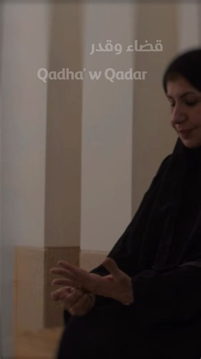 ستشارك 4 أفلام روائية قصيرة بنسخها المبدئية في قمرة 2025، حيث ستُعرض هذه النسخ على مجموعة من خبراء الصناعة ومبرمجي المهرجانات السينمائية المتنوعة ووكلاء المبيعات لتتاح لها أفضل فرص عرض ممكنة. Four narrative shorts in their work-in-progress phase will be part of #Qumra25. These films will be screened to the participating industry guests, festival programmers and sales agents to facilitate their festival rollout and release. | Doha Film Institute