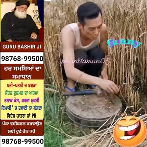 17K views · 92 reactions | 朗朗 | Punjabi Canada | Facebook