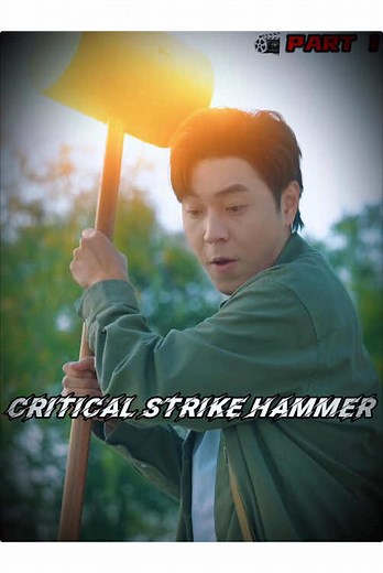 #foryou #tiktok #movie #shortfilm | hammer
