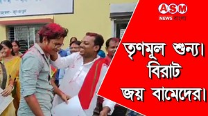 Howrah: সাঁকরাইলে সমবায় নির্বাচনে বিরাট জয় বামপন্থীদের, প্রার্থীই দিতে পারলো না তৃণমূল, মানতে নারাজ বিধায়ীকা। | Howrah Today