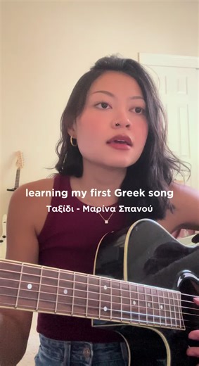 Improve Your Greek Pronunciation with Fun TikTok Videos