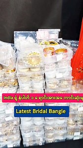 1.4K views · 18 reactions | Miss India "Indian & Western Stylish Collections" on Reels | Facebook