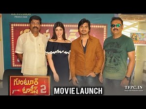 Guntur Talkies 2 Movie Launch Video | TFPC