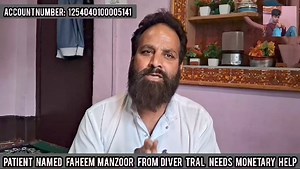 6th class student namely Faheem Manzoor Bhat From Diver tral monetary help for his treatment heart and lung transplant AC: no 1254040100005141 Contact no 9906823978 | Aawaz e kashmir