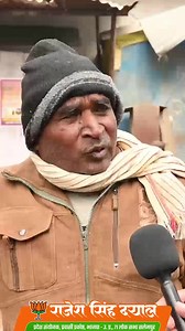 1K views · 75 reactions | Rajesh Singh Dayal on Reels | Facebook