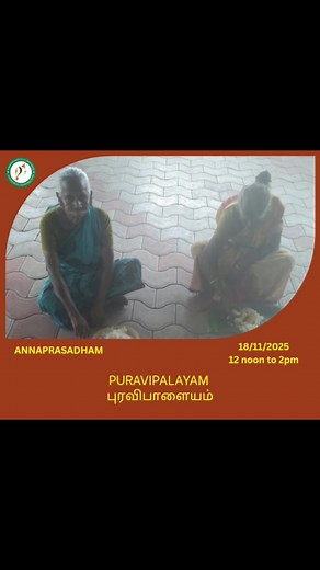 November 18, 2025 Kodi Swamigal Annaprasadham Dhanushkodi Puravipalayam Chennai Thiruvannamalai Pondicherry Nedumaram கோடி ஸ்வாமிகள் அன்னப்பிரசாதம் தனுஷ்கோடி புரவிபாளையம் திருவண்ணாமலை சென்னை பாண்டிச்சேரி நெடுமரம் If you wish to be part of this sacred offering of food (Annaprasadham) for the needy, please visit our website. Kodi Swami Thava Bhoomi Temple, Daily 12 Noon - 2:00 PM Kodi Swami Annadhanam Koodam 6/49B, Kodi Swamy Mandapa Salai Daily 12 Noon - 2:00 PM Kodi Swami Annadhanam Koodam Near