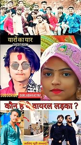 ￼ SachiN SamundaR ❣️😈#durlab #gangster #gangsterboy #viralvideo #viralvideo #shorts ￼