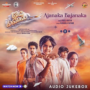 Experience the beautiful spectrum of emotions with the #PremaVimanam...