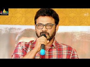 Babu Bangaram Movie Success Meet | Venkatesth, Nayanthara | Sri Balaji Video