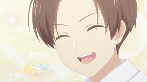 Primer video promocional para el anime basado en el manga escrito e ilustrado por Pomu, "Senpai wa Otokonoko". Se estrenará el próximo mes de julio en Japón y es producido por los estudios Project No.9 #anime #AnimeJapan #painoko_anime #ぱいのこアニメ #rincontaku | Rincontaku