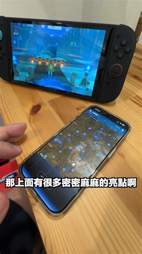 Nintendo Switch App #Switch2 #雙螢幕 | 羅卡Rocca