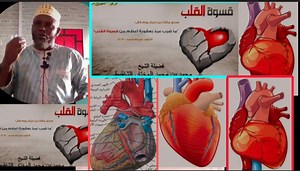 15K views · 750 reactions | Qutba Oustaz Mamadou Oury séfoure Fi bherde Mosquée savane | Laawol Diina | Facebook