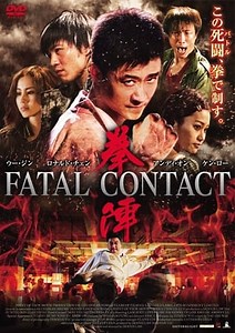 Watch And Download Movie Video Fatal Contact For Free!