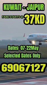 BOOK TICKETS AT LOW FARE-69067127 #kuwaitairlines #kuwaitcity #chennai #traveltheworld #mumbai #airarabia #JazeeraAirways #indiansinkiwait #indiainq8 #prjmoviemixture #kuwaittiktokers #cheapestprice #lowticketoffers #flytetickets | Kuwait Busses | Facebook