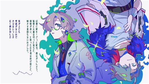 【UTAUカバー】プルート・イド・オキサイド【ユキアメラバ/東屋亭久一】