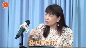 7.7K views · 69 reactions | 《2026年财政预算案》即将在这个星期五（10月10日）出炉，而人民关心的就只是自己的荷包能不能守住？是否还会有其他新税政策？STR会不会在进一步加码？针对大家种种的疑虑，财政部副部长林慧英都分别做出了回应。 #百格 #Pocketimes #2026年财政预算案 #财政预算案 #林慧英 | 马来西亚星洲日报 Malaysia Sin Chew Daily | Facebook
