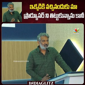 ఇక్కడికి వచ్చినందుకు మా ప్రొడ్యూసర్ ని తిట్టుకున్నాను కానీ | SS Rajamouli Speech at Star Hospital | Indiaglitz Telugu #rajamouli #ssrajamouli #ssmb29 #maheshbabu #ssmb29update #indiaglitztelugu | IndiaGlitz Telugu
