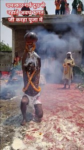 Awadh Bhagat ji taking bath in hot milk during Kashidas Karaha Puja.. 🙏🙏 #song #bhojpuri #video #...