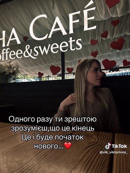 Vik_toriя на TikTok