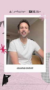 TBC Concept - თიბისი კონცეპტი on Reels