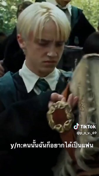 ♥︎ บน TikTok