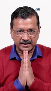 Delhi Election Results: Arvind Kejriwal Speaks | The Asian News Hub